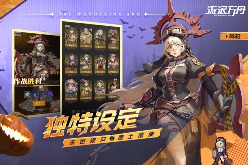 流浪方舟修改版折相思