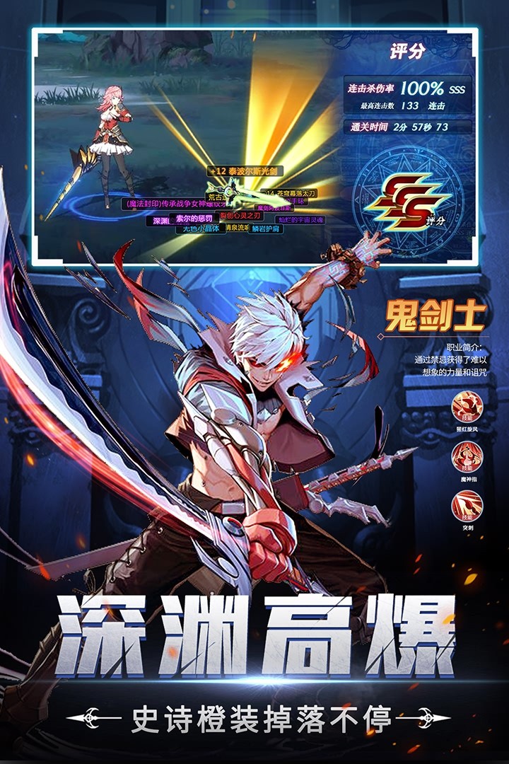  神陵武装免费开挂神版