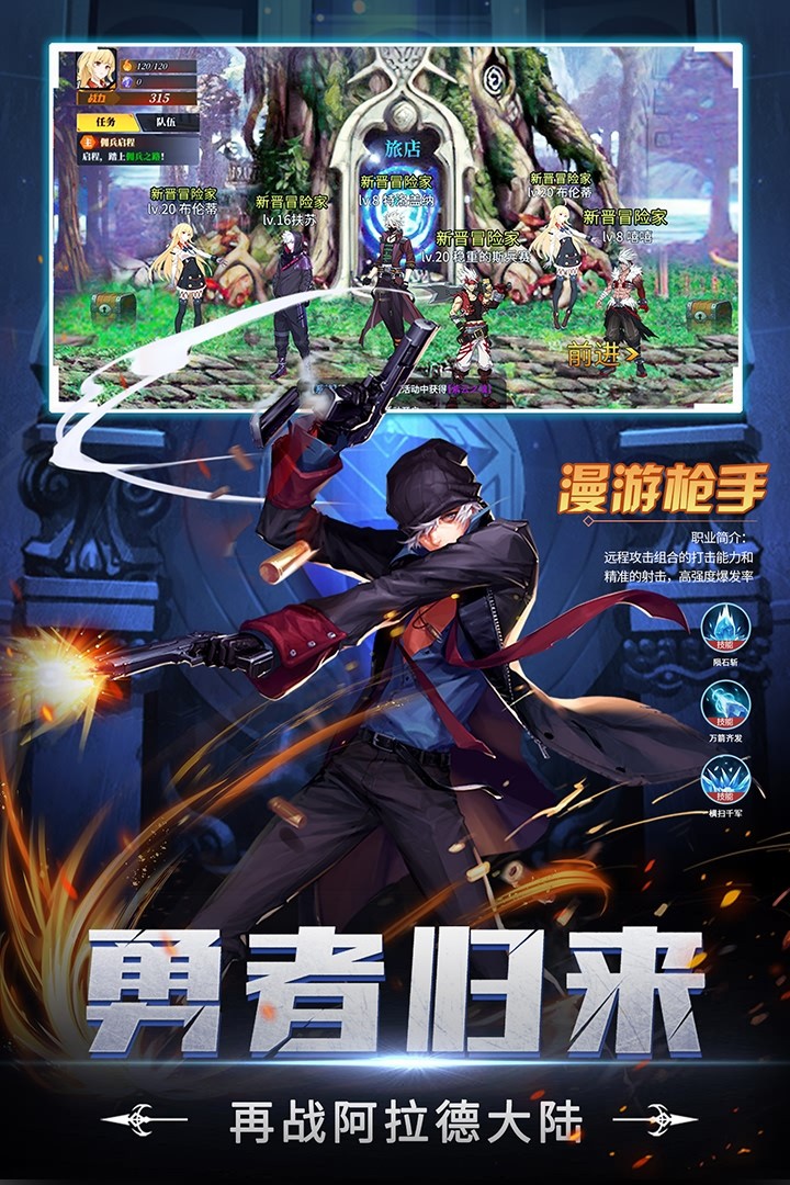  神陵武装免费开挂神版