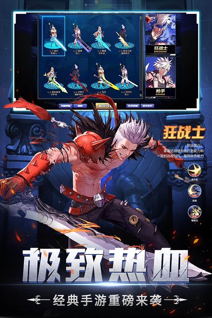  神陵武装免费开挂神版