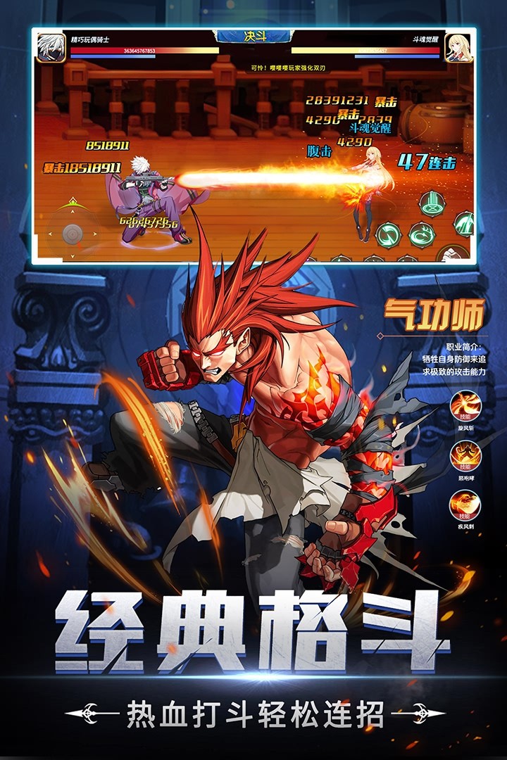  神陵武装免费开挂神版