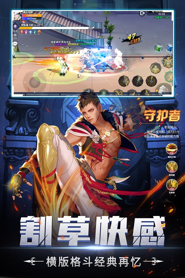  神陵武装免费开挂神版