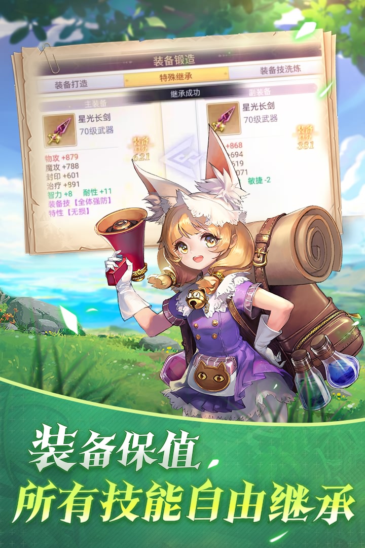 战鼓之翼手游完整版