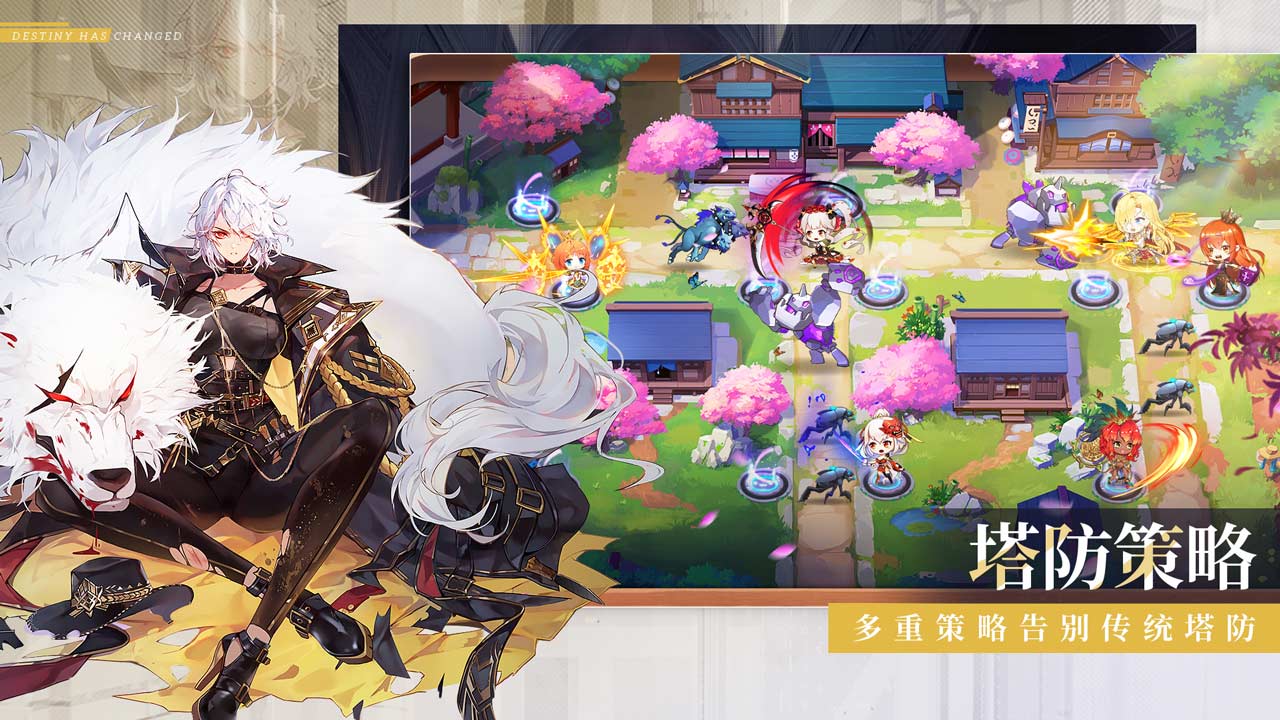 那些需要守护的官方公测版