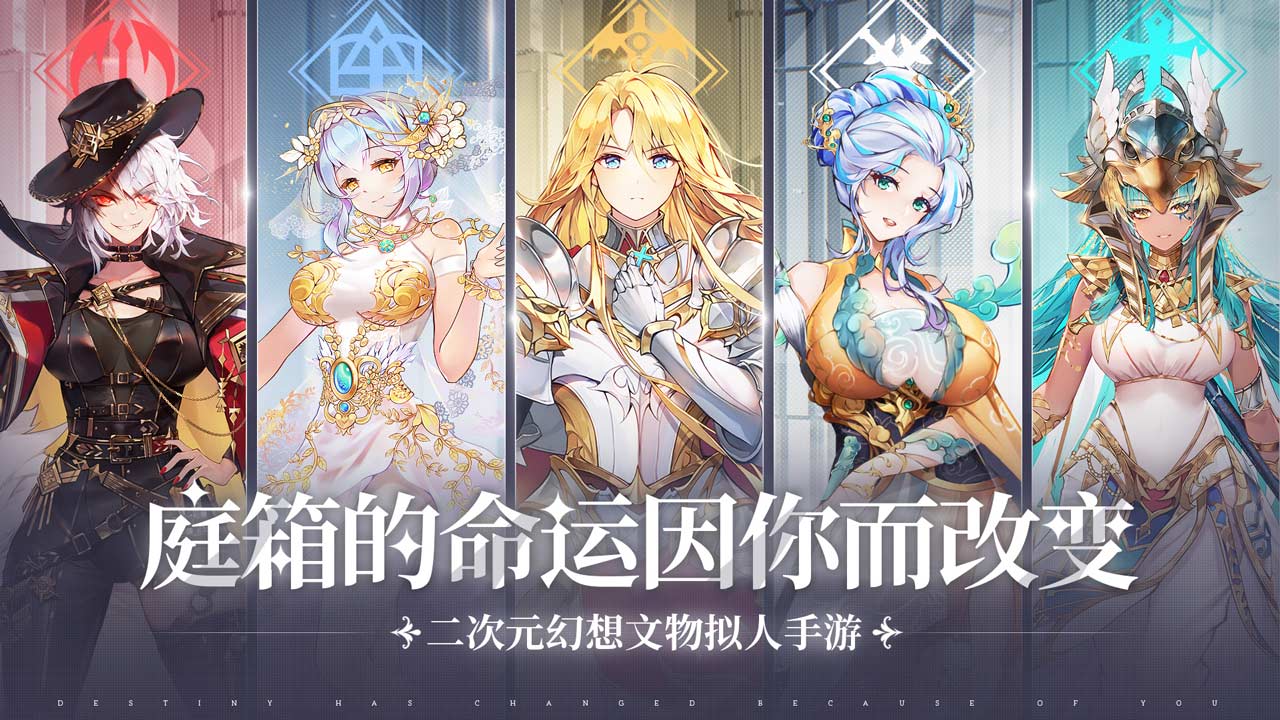 那些需要守护的官方公测版