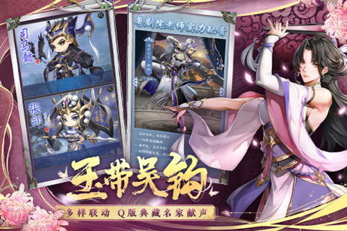 神将三国4399游戏最新版