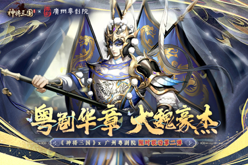 神将三国4399游戏最新版