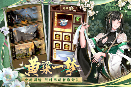 神将三国4399游戏最新版