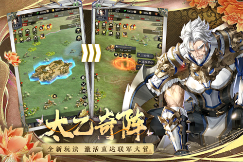 神将三国4399游戏最新版