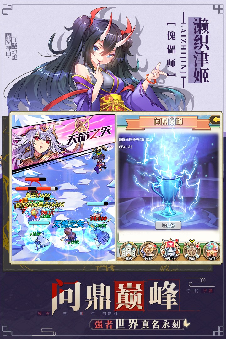星空神曲GM版公益服