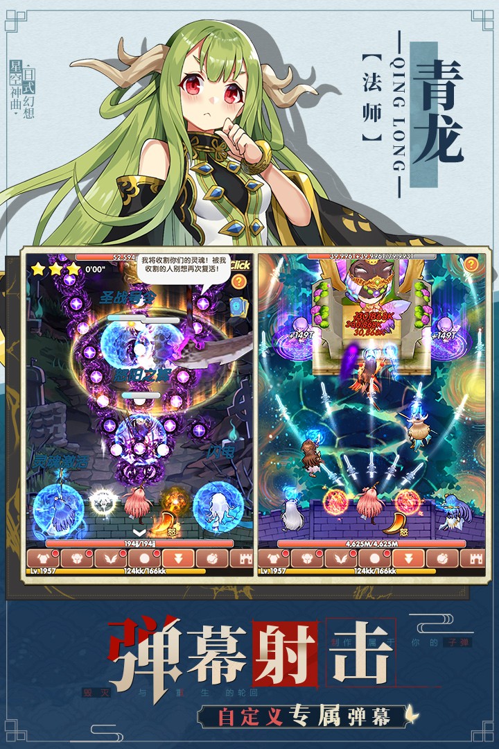 星空神曲GM版公益服