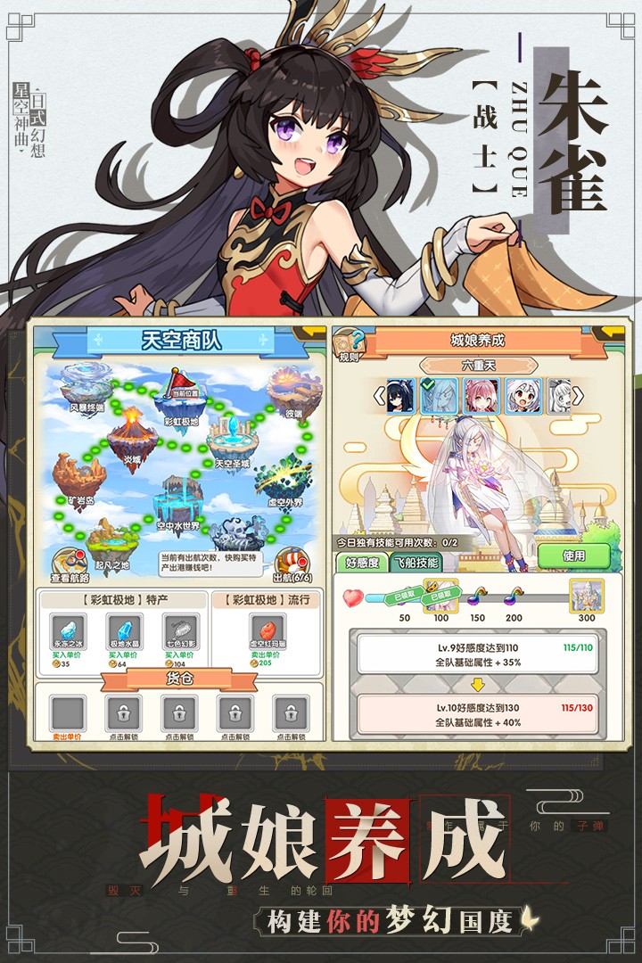 星空神曲GM版公益服