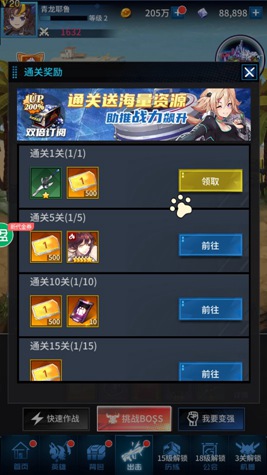 舞动精灵正版
