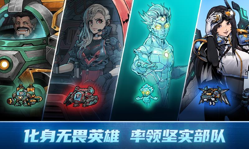 异星指令手游国际服