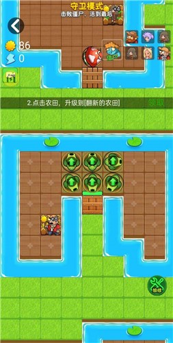 别惹农夫游戏2022最新版