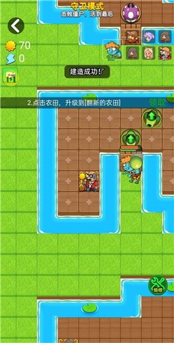 别惹农夫游戏2022最新版