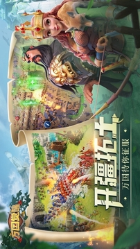 万国觉醒钻石中文版