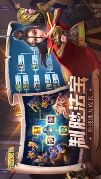 万国觉醒钻石中文版