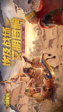 万国觉醒钻石中文版