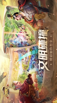 万国觉醒钻石中文版