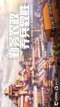 万国觉醒无限钻石版