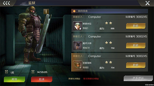 钢铁指挥官手游无敌版
