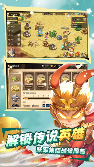 魔灵时代葫芦娃