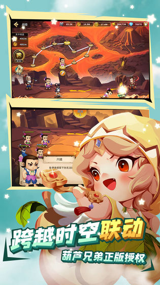 魔灵时代葫芦娃