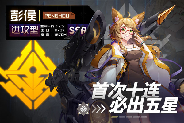 妖灵战姬手游变态版