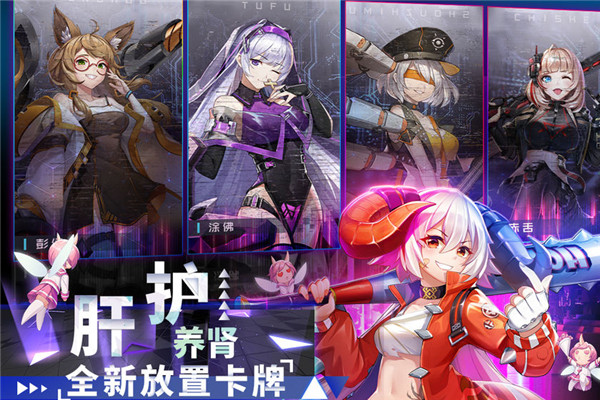 妖灵战姬手游变态版