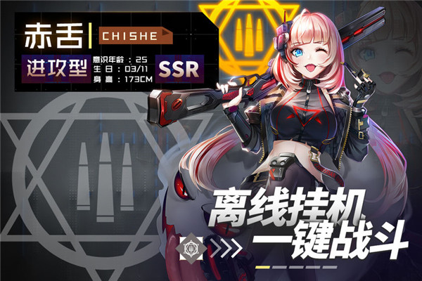 妖灵战姬手游变态版