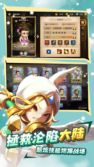 魔灵时代手游变态版