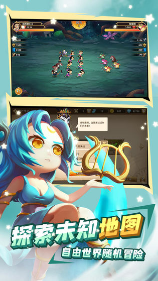 魔灵时代葫芦娃