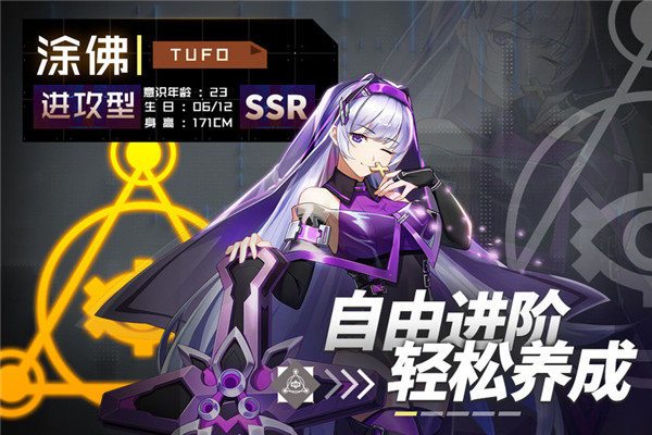 妖灵战姬手游变态版