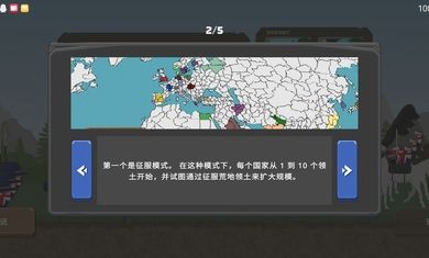 波兰球之战免广告