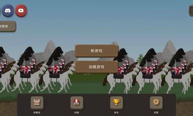 波兰球之战免广告