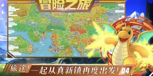 喵喵爱冒险免广告版