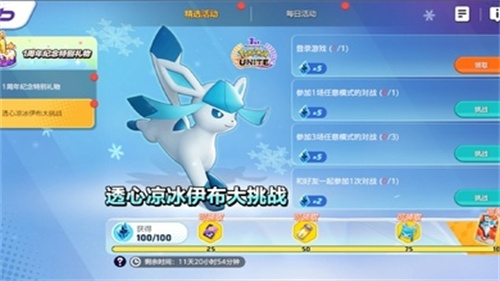 宝可梦大集结手游测试服