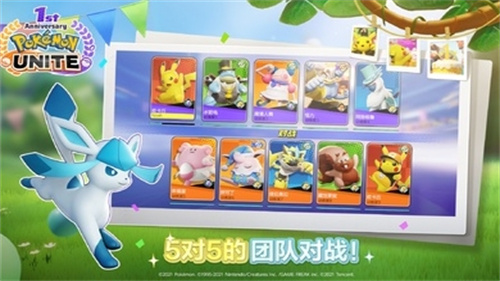 宝可梦大集结手游测试服