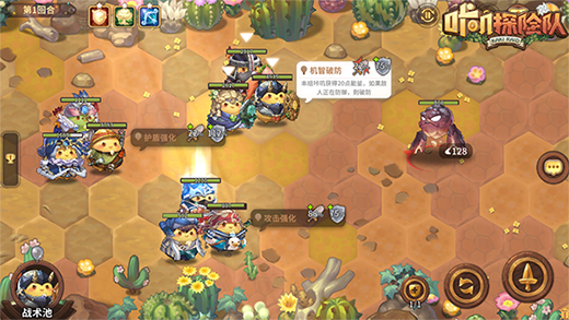 咔叽探险队手游礼包版