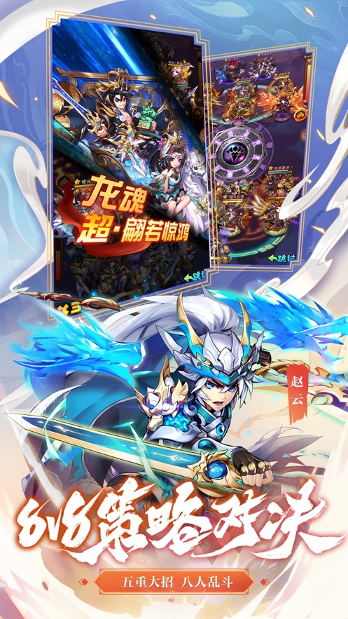 少年三国志折扣最低
