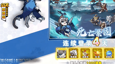 喵喵大主公最新1.7.0 安卓版下载