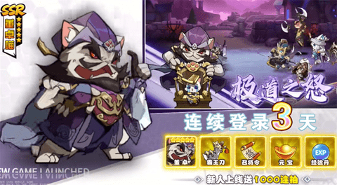 喵喵大主公游戏 (2).png