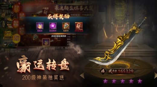 攻城三国志最新版手机游戏下载