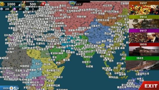 世界征服者最新1.2.54版手机游戏