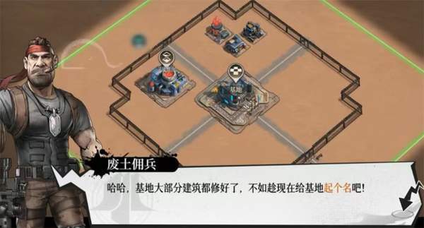 防一波丧尸末日生存游戏免费下载