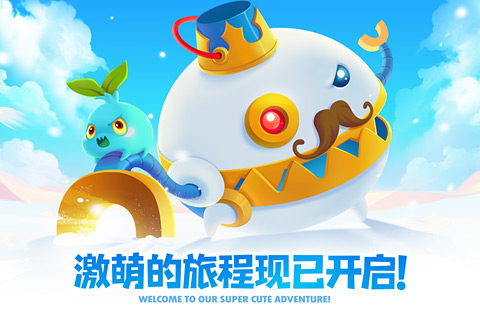 保卫萝卜2最新版下载