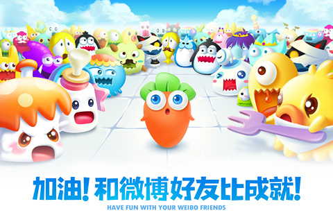 保卫萝卜2最新版下载