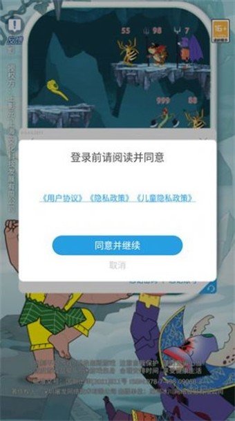 塔楼英雄传经典版手机下载