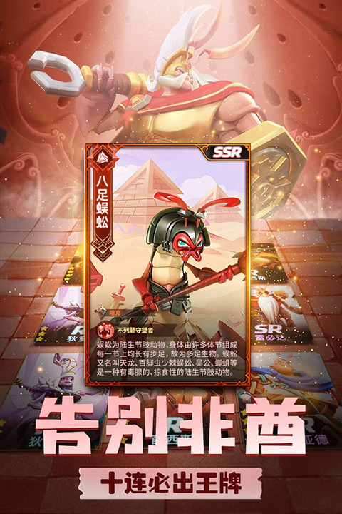蚁族崛起完整版下载